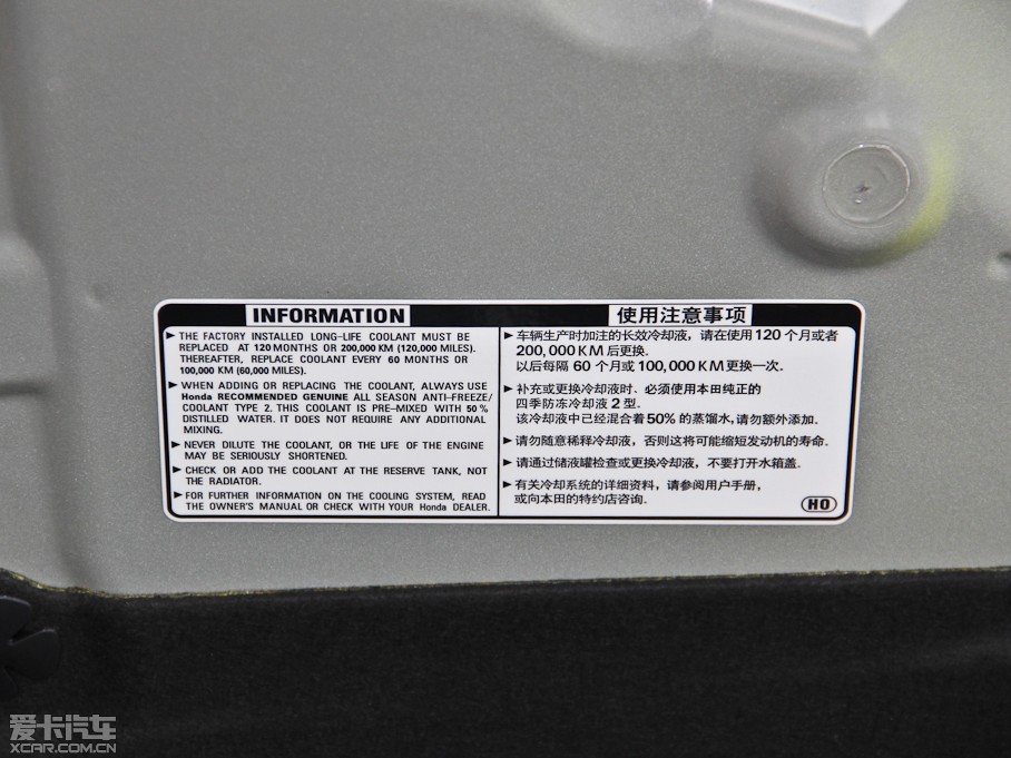 2014w 1.5L CVT EXLIIȰ