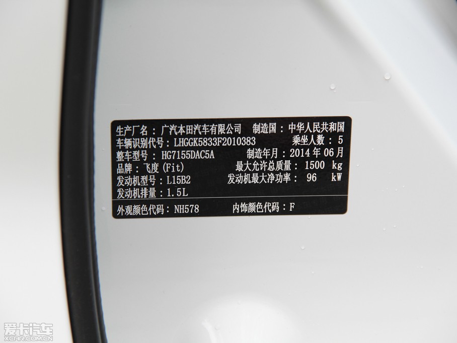 2014w 1.5L CVT EXӢ