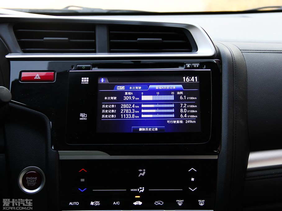 2014w 1.5L CVT EXLII(lng)Ȱ