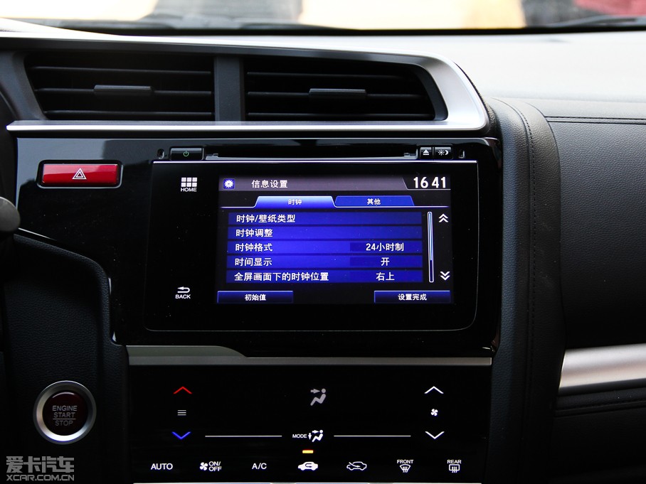 2014w 1.5L CVT EXLII(lng)Ȱ