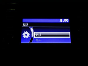 20151.8L քӃ򌾫Ӣ п؅^