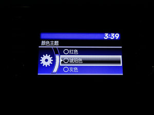 20151.8L քӃ򌾫Ӣ п؅^