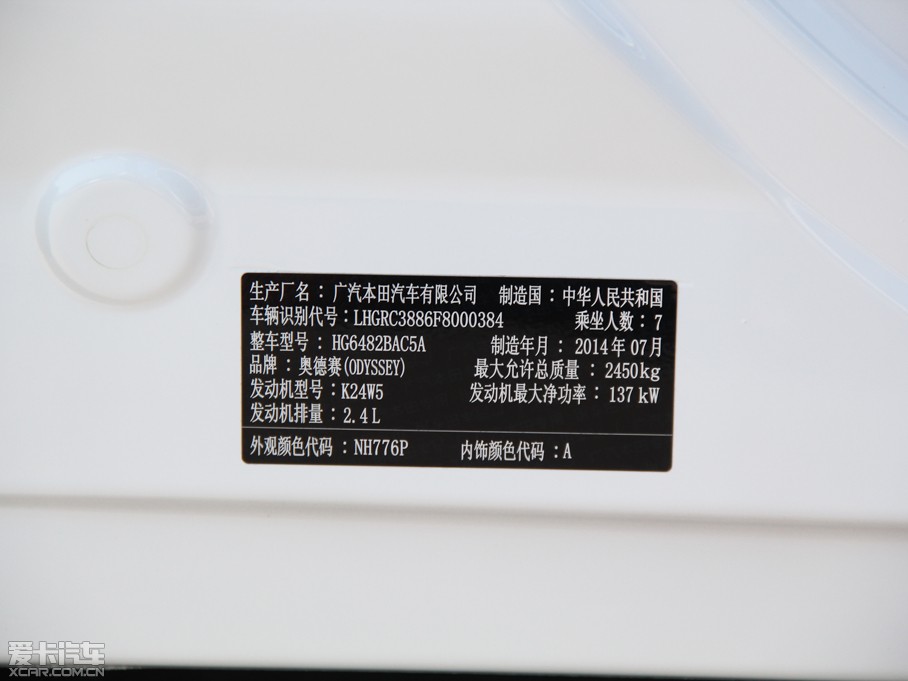 2015?yun)Wِ 2.4L CVT