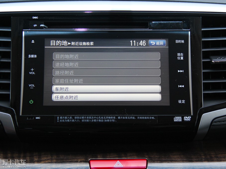 2015?yun)Wِ 2.4L CVT