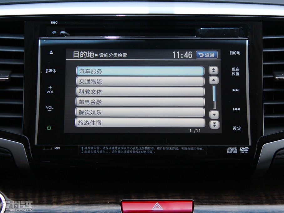 2015?yun)Wِ 2.4L CVT