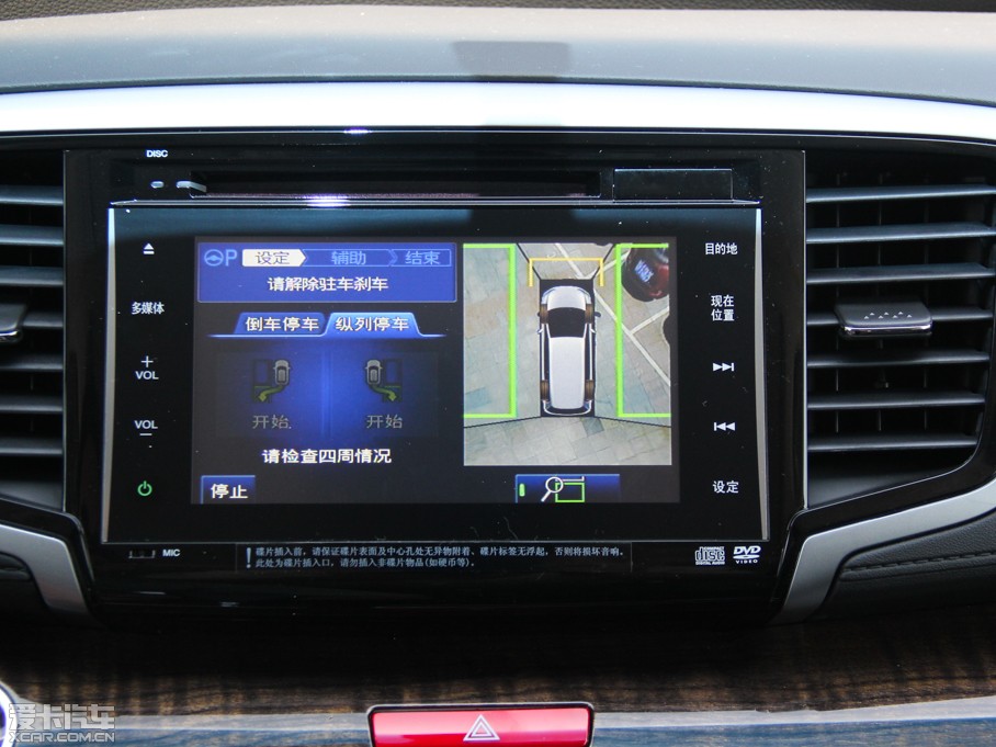 2015?yun)Wِ 2.4L CVT