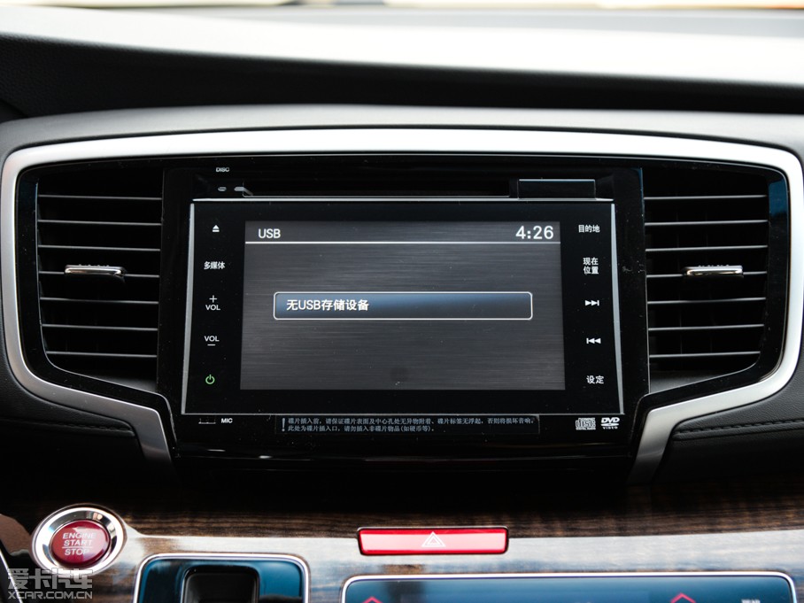 2015?yun)Wِ 2.4L CVT