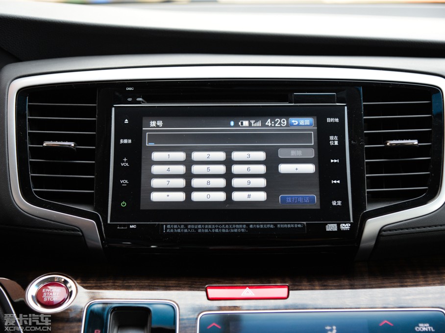 2015?yun)Wِ 2.4L CVT