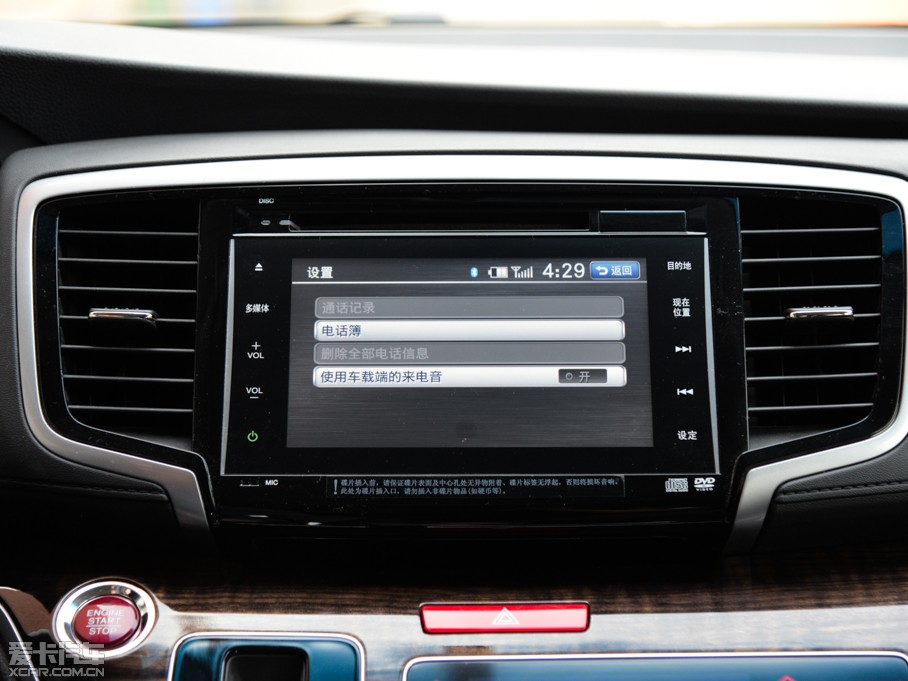 2015��W��ِ 2.4L CVT�����