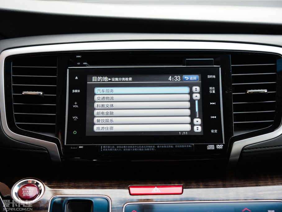 2015��?yu��n)W��ِ 2.4L CVT�����