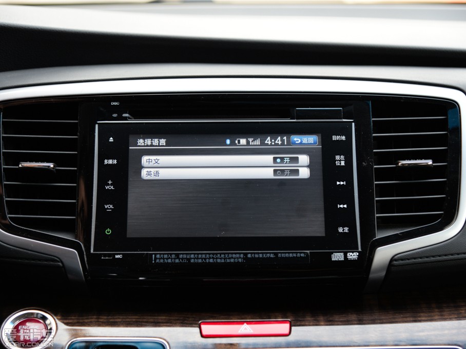 2015?yun)Wِ 2.4L CVT