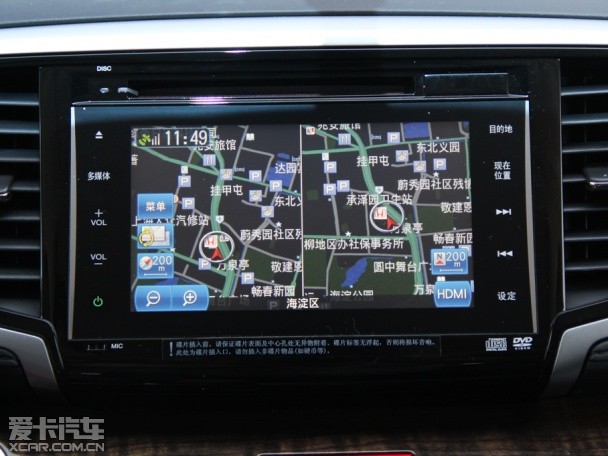 廣汽本田2015款奧德賽