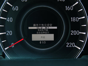 20152.4L CVT п؅^(q)