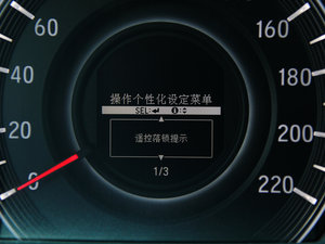 20152.4L CVT п؅^(q)