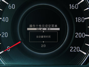 20152.4L CVT п؅^(q)