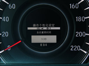 20152.4L CVT п؅^(q)