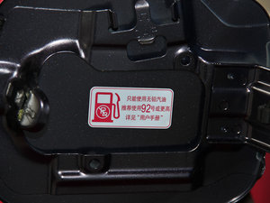 20152.4L CVT (x)(ji)^