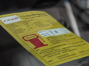 20152.4L CVT ŲͺĘʾ