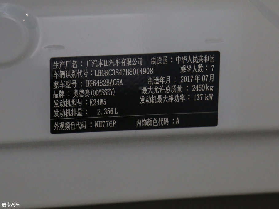 2017?yun)Wِ 2.4L CVT