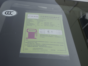 20181.5L CVTƼӢ ŲͺĘʾ