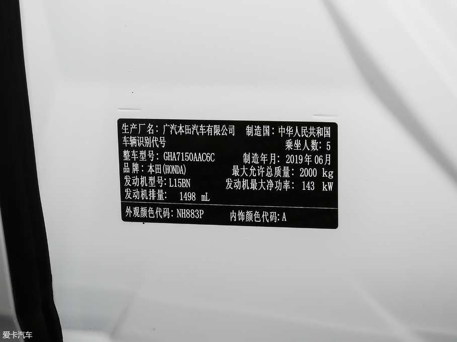 2018w 260TURBO Ӣ VI