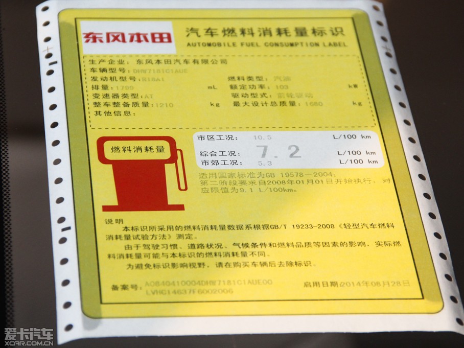 2015��˼� 1.8L EXI �Ԅ�