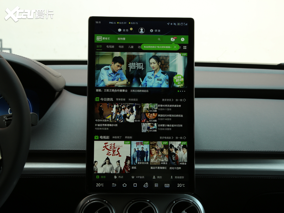 2020v(sh)X PHEV \(yn)(dng)