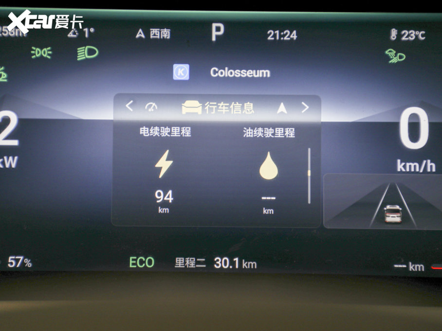 2022vD9 DM-i 970 (q)Ş