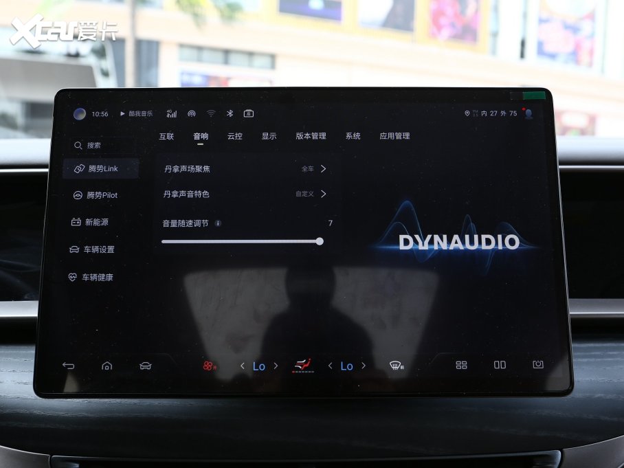 2022vD9 DM-i 970 (q)s