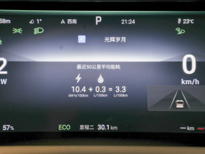 2022DM-i 970 Ş п؅^