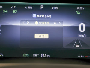 2022DM-i 970 Ş п؅^