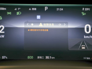 2022DM-i 970 Ş п؅^