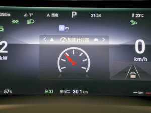 2022DM-i 970 Ş п؅^