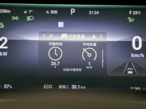 2022DM-i 970 (q)Ş п؅^(q)