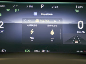 2022DM-i 970 (q)Ş п؅^(q)