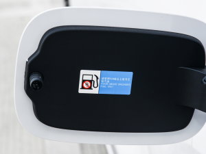 2022DM-i 945 A (x)(ji)^