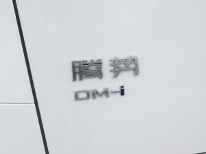 2022DM-i 945 A (x)(ji)^