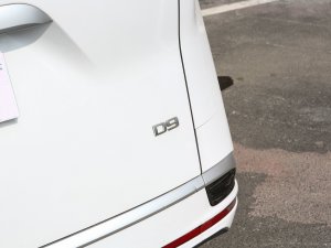 2022DM-i 970 (q)s (x)(ji)^