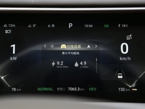 2022DM-i 970 s п؅^