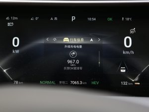 2022DM-i 970 s п؅^