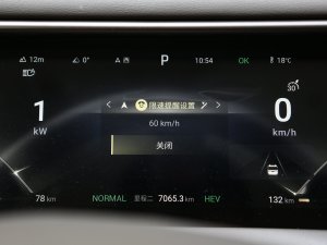 2022DM-i 970 s п؅^