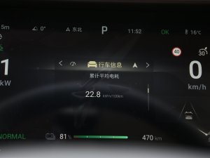 2022EV 600 (q)Ş п؅^(q)