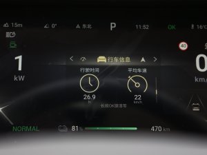 2022EV 600 (q)Ş п؅^(q)