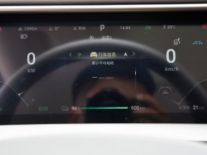 2022EV 620 F п؅^(q)