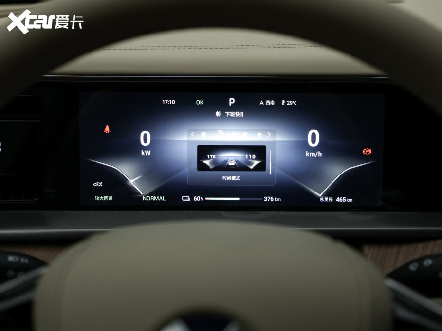 2023v(sh)N7 L(zhng)m(x)Max