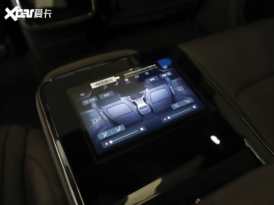 2024vZ9 1100km Ultra