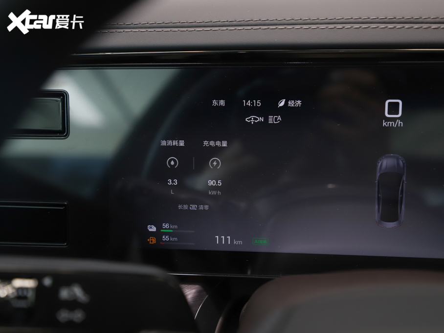 2024vZ9 1100km Ultra