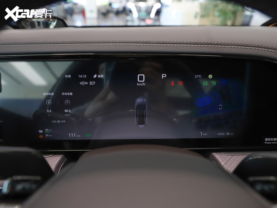 2024vZ9 1100km Ultra