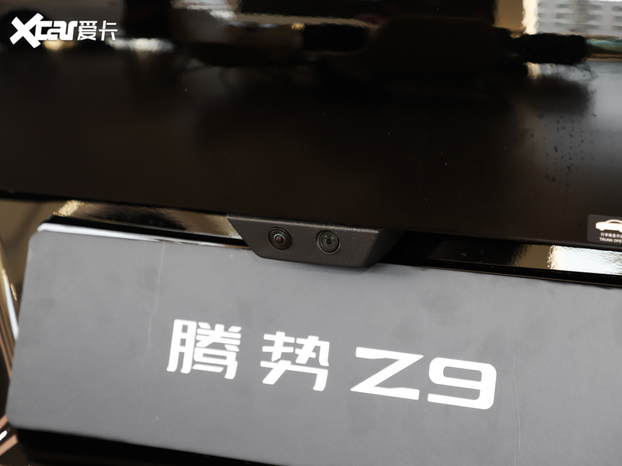 2024vZ9 1100km Ultra