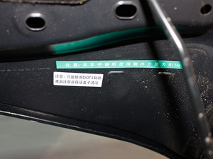 2012款1.6L 风尚版 其它